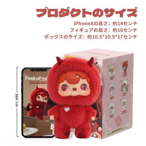 『POUKAPOUKA ムードバブルズ』005_52TOYS BLINDBOX ぬいぐるみ